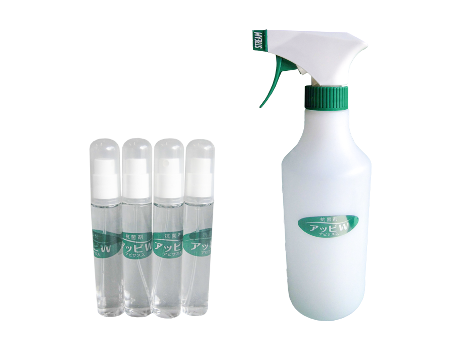 アッピW グリーンラベル